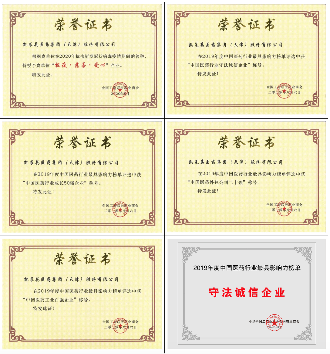 屏幕快照 2020-08-27 上午10.09.48.png