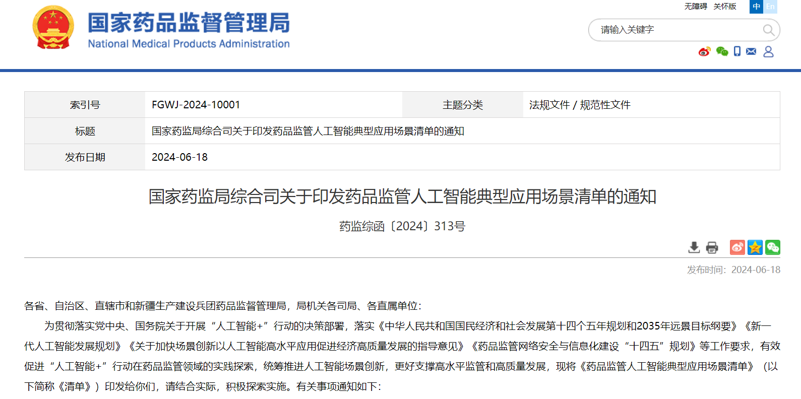 b3b5dea18e777e56ed4a5203a6562b54.png b3b5dea18e777e56ed4a5203a6562b54.png