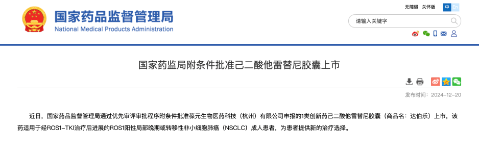 圖片.png 圖片.png